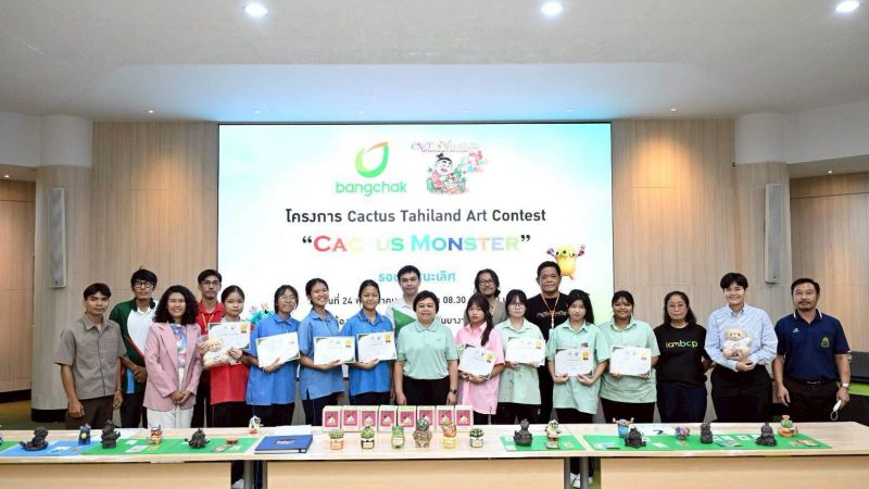โครงการสอนและแข่งขันศิลปะ “Cactus Monster”  - รูปภาพเพิ่มเติม