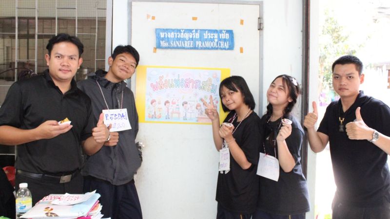 ค่ายวิชาการ โรงเรียนเพี้ยนพินอนุสรณ์ - รูปภาพเพิ่มเติม